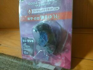 シン・ゴジラ第4形態 ゴジラヘッドマグネット 「一番くじ GODZILLA 怪獣惑星 ～怪獣王は進化する～」A賞