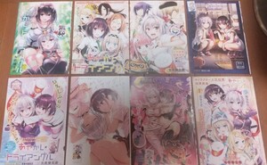  あやかしトライアングル 週刊少年ジャンプ カラー 切り抜き 8枚纏め 【欠け有り】