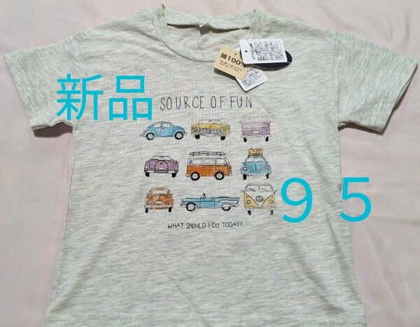 ベビー　半袖 Tシャツ　半袖Tシャツ　車柄　95cm　男の子　お着替え　夏服　綿100%