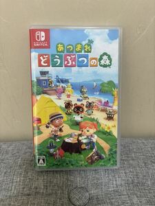 ☆あつまれどうぶつの森☆任天堂Switchソフト