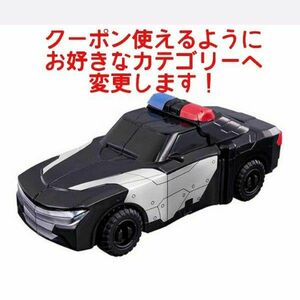 爆上戦隊ブンブンジャー GPブンブンカー02 ブンブンパトカー1