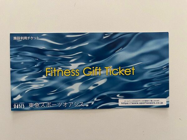 東急スポーツオアシス　利用チケット4枚