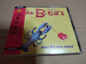 The B-52's The Best Of The B-52's /PSCD1031