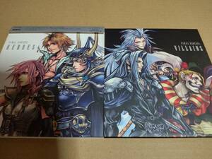  Event hall limited sale CD Final Fantasy hero z& vi Ran z