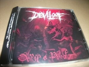 DEVILOOF　Devil's Proof　帯あり　DIMLIM