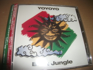 YOYOYO　Beat Jungle 「ビッグクリスピーナ」のCMに使われていた未発表曲の原曲「Junk food lover」収録　