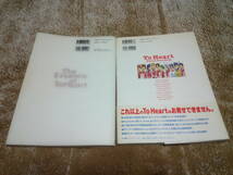 「トゥハート 公式ガイドブック～The Essence of To Heart～」「To Heart ビジュアルファンブック 公式CG画集」２冊セット_画像2