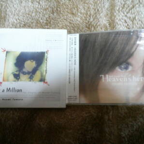 田村直美「Thanx a Million -THE SINGLES OF NAOMI TAMURA-」「Heaven's here Self Cover Best」ベストアルバムCD２枚セット