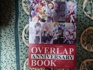 オーバーラップ10周年フェア メロンブックス 10周年記念本【B】