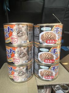 猫用ペットフード1ケース(54缶)