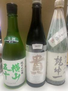 .,.. one, width mountain . 10, junmai sake large ginjo 3 brand 