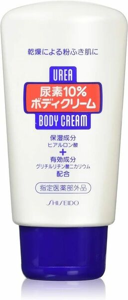 資生堂 UREA ウレア 尿素10% ボディクリーム やわらかスベスベミルキークリーム 120g 1個