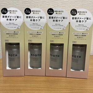 BOTANIST ROOTH ボタニスト　ルース　ボタニカル　インシャワー　ヘアセラム　4本