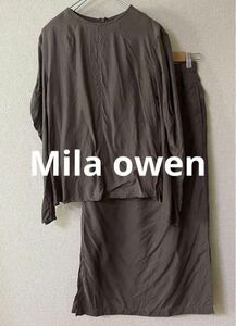 ミラオーウェンMila owen セットアップ 大人綺麗 くすみブラウン 上品 ナチュラル 大人かわいい