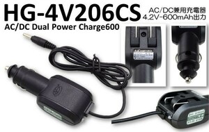 3.7V充電池全対応 AC/DC兼用 600mAh 直充電器 18650/26650充電池