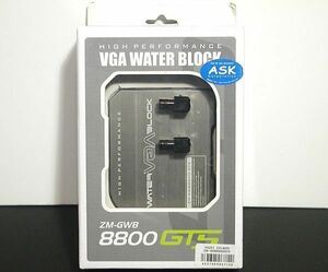 マニア向け 本格水冷 VGA 水枕 ZM-GWB 8800GTS 未使用品