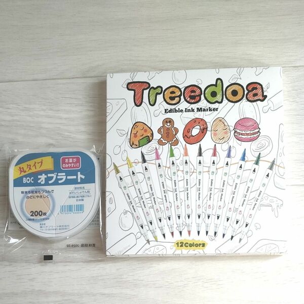 Treedoa 食品着色ペン