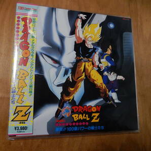 送料込（沖縄以外） DRAGON BALL Z ドラゴンボールＺ 劇場版 ＬＤ レーザーディスク ６枚セットでの画像4