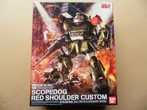  Bandai! not yet constructed scope dog red shoulder custom 