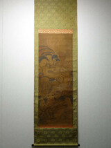 《OS》【模写】旧家蔵出し 江戸期絵師 曽我蕭白 「妖怪之図」 絹本対幅 双幅_画像4