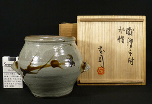 {LF} Mashiko . human national treasure . rice field ..[ iron . hand attaching tea ceremony water jar ] also box tea utensils 