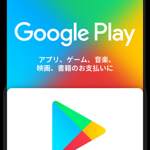 Google Play ギフトカード● 10000円 未使用 送料無料 コード通知のみ ポイント消化の画像1