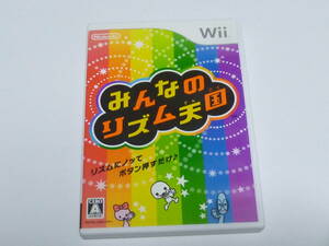 J4【即日発送 送料無料 動作確認済】Wiiソフト　みんなのリズム天国