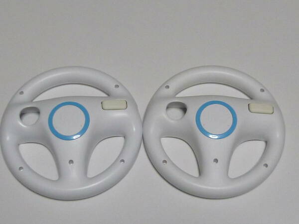 HD053【送料無料 即日発送 動作確認済】Wii ハンドル 2個セット 任天堂 純正 白　マリオカート　ステアリング 
