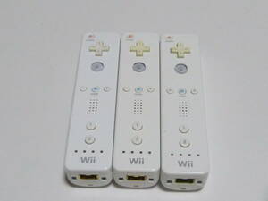 R040【送料無料 即日発送 動作確認済】Wii リモコン3個セット 任天堂 純正 RVL-003 コントローラー　