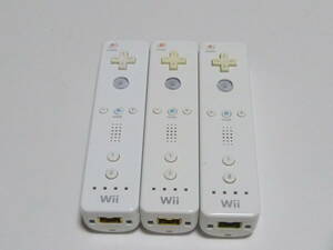 R055【送料無料 即日発送 動作確認済】Wii リモコン3個セット 任天堂 純正 RVL-003 コントローラー　