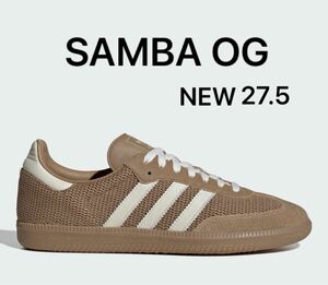 adidas / アディダス【新品】SAMBA OG / サンバOG