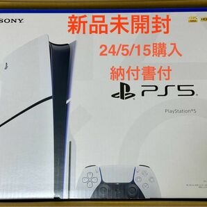 新品 未開封 PS5 新型 PlayStation5 CFI-2000A01 本体 ディスクドライブ搭載　24時間以内発送