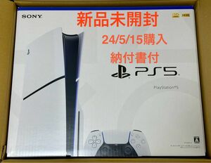 新品 未開封 PS5 新型 PlayStation5 CFI-2000A01 本体 ディスクドライブ搭載　24時間以内発送