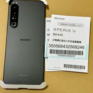 SONY Xperia1ⅳ so-51c SIMフリー ブラック 新品同様　　未使用品　