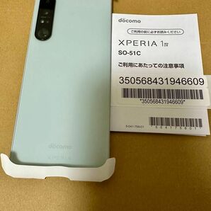 Xperia1ⅳ so-51c SIMフリー アイスホワイト　新品同様　　未使用品