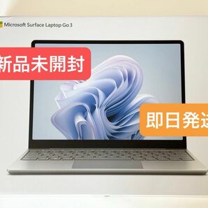 【新品未開封】Microsoft XJB-00004 Surface Laptop Go 3 i5／8／128 マイクロソフト 