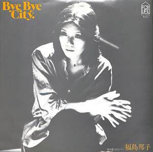 C00182279/EP/福島邦子「Bye Bye City./リメンバー（1979年：FLS-1050）」