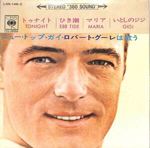 C00193347/EP1枚組-33RPM/ロバート・グーレ「ニュー・トップ・ガイ・ロバート・グーレは歌う(1964年:LSS-146-C)」