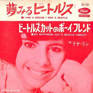 C00190761/EP/ドナ・リン(DONNA LYNN)「I Had A Dream I Was A Beatle 夢見るビートルズ / My Boyfriend Got A Beatle Haircut ビートル