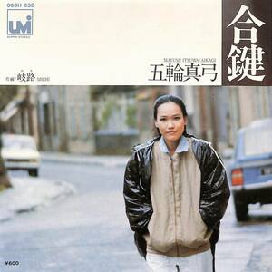 C00197476/EP/ Itsuwa Mayumi [. key /..(1979 year :06SH-638)]