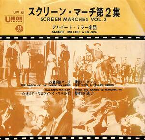 C00190690/EP1枚組-33RPM/アルバート・ミラー楽団「スクリーン・マーチ第2集(1963年：UW-6)」