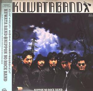 A00508839/LP/KUWATA BAND(サザンオールスターズ・桑田佳祐)「Nippon No Rock Band (1986年)」