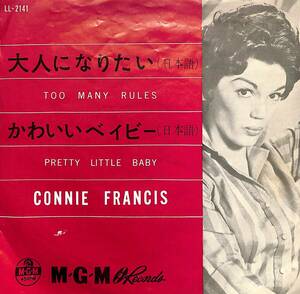 C00190503/EP/コニー・フランシス「大人になりたい(日本語)/かわいいベイビー(日本語)(1962年：LL-2141)」