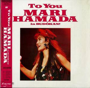 B00125868/LD/浜田麻里「To You Mari Hamada in Budokan !」