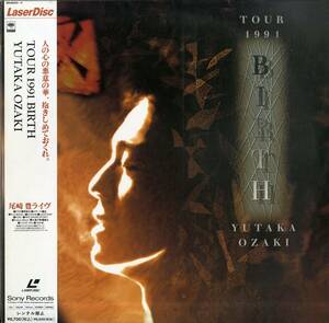 B00157633/LD2枚組/尾崎豊「Tour 1991 Birth Yutaka Ozaki」