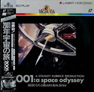 B00165652/LD3枚組/スタンリー・キューブリック(製作・監督)「2001年宇宙の旅 2001 : A Space Odyssey 1968 (1985年・G158F-5509)」