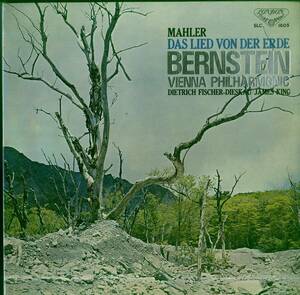 A00573968/LP/レナード・バーンスタイン「マーラー/交響曲 大地の歌」