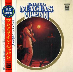 A00511412/LP/エンリコ・マシアス「Enrico Macias In Japan 実況録音盤 (OP-8862・シャンソン)」