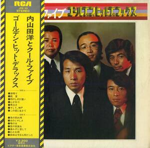 A00570258/LP/内山田洋とクールファイブ「ゴールデン・ヒット・デラックス」