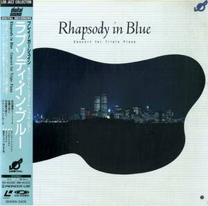 B00159953/LD/前田憲男「ラプソディ・イン・ブルー / Concert For Triple Piano」
